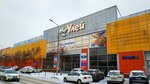 Moni (Altufyevskoye Highway, 24к1), perfume and cosmetics shop