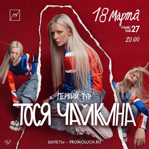 Как найти подходящие выражения, чтобы передать тепло и искренность