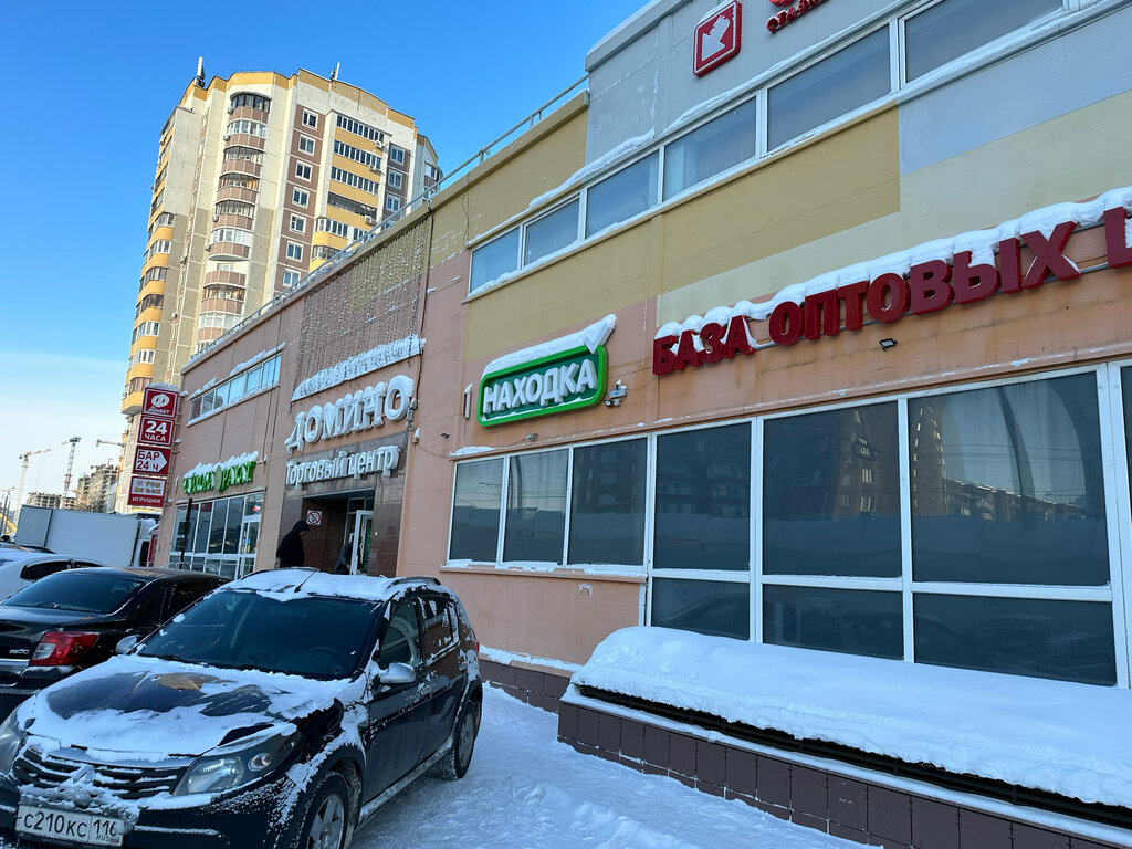 Supermarket Nahodka, Kazan, photo
