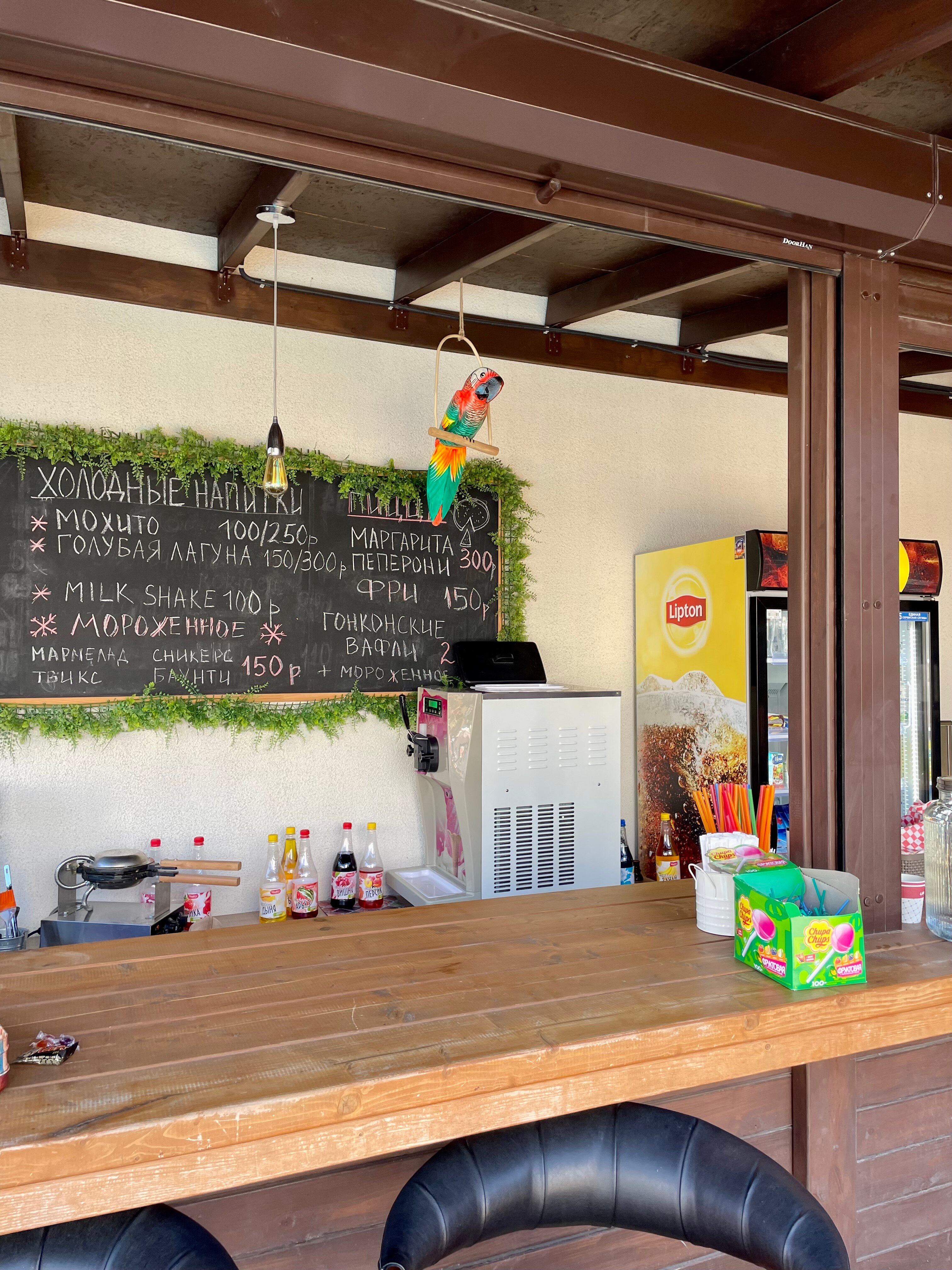 Фото Марикон