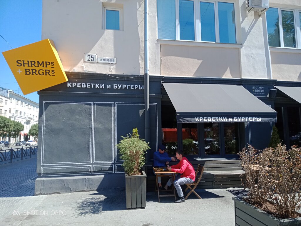 Pl bar ул хохрякова 24 екатеринбург фото