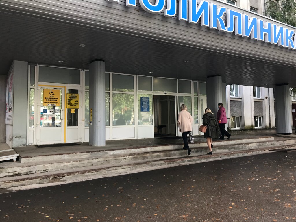 Gbuz Syktyvkar city polyclinic № 3, adult outpatient clinic, Russia, Syktyvkar, 