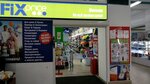 Fix Price (ulitsa Koneva, 28А), home goods store
