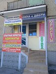 Печати штампы (Baturinskaya Street, 2-8) ، الأختام والطوابع
