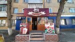 Tortuga (Adolf Ianýshkevıch kóshesi, 3), bar, pub