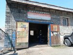 DMservice (ulitsa Karbysheva, 20А), car service, auto repair