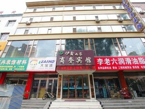 Yixin Rujia Business Hotel