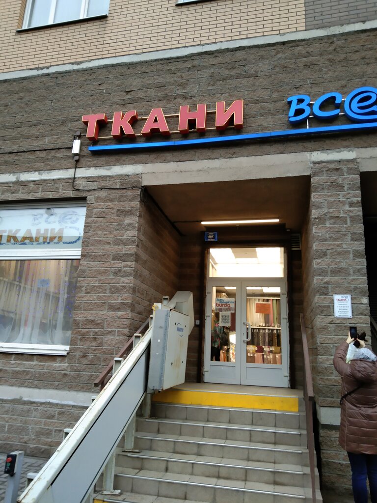 Ул шкапина санкт петербург карта