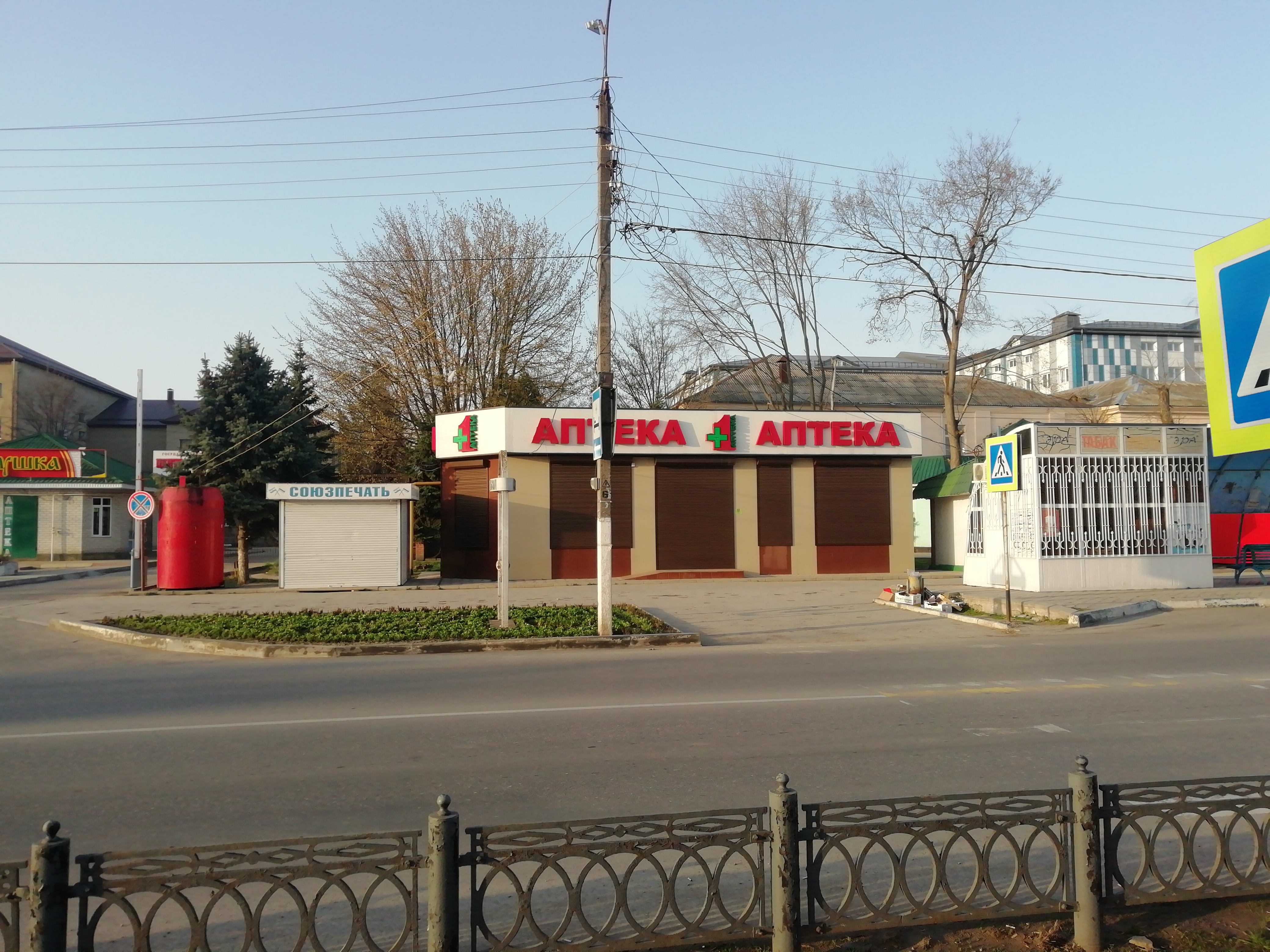 Фото Нижний парк (у малки) в городе Прохладный