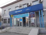 Kazpost (Áıteke Bı kóshesi, 1/2), post office