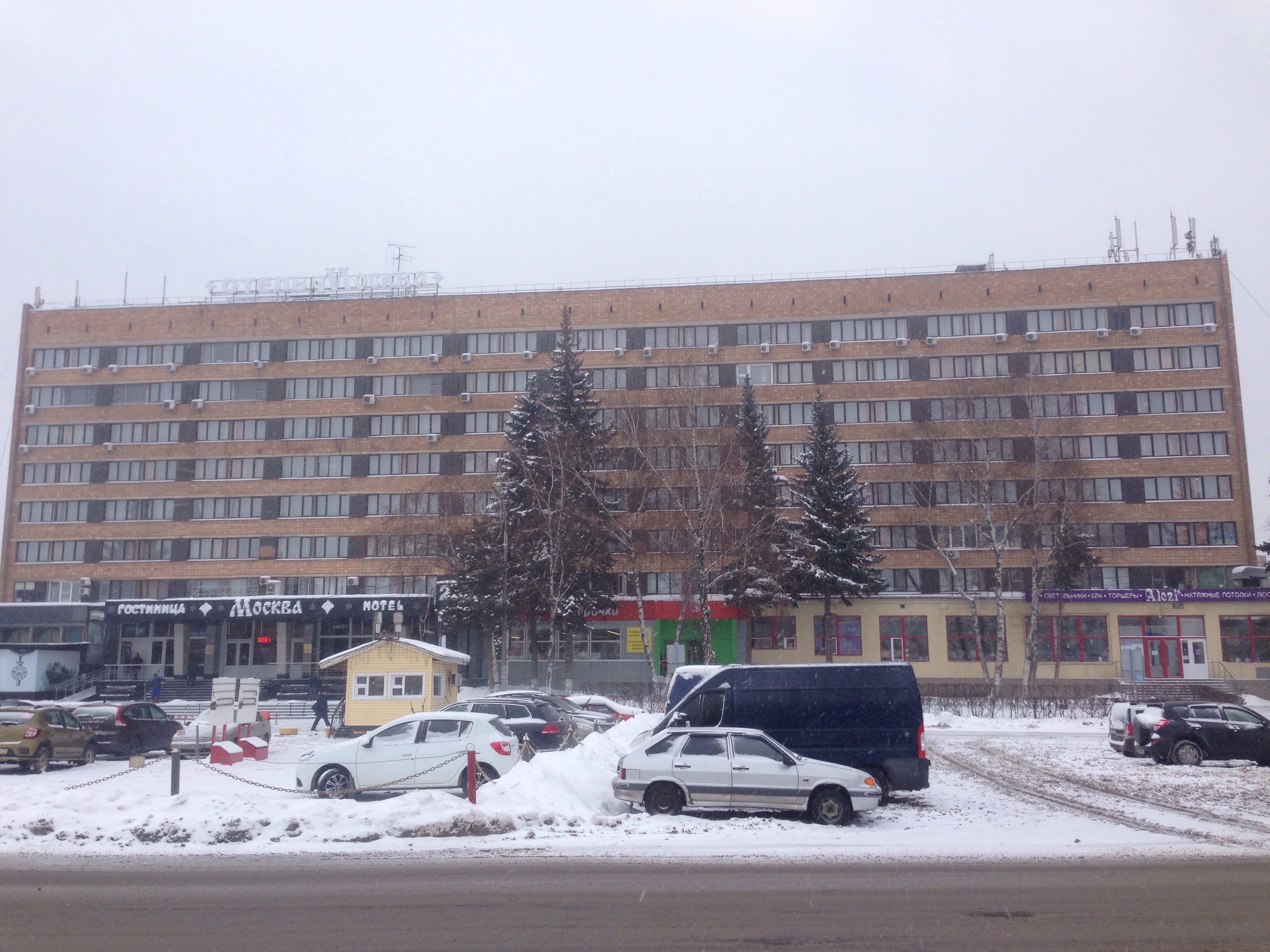 Фото Гостиница Москва