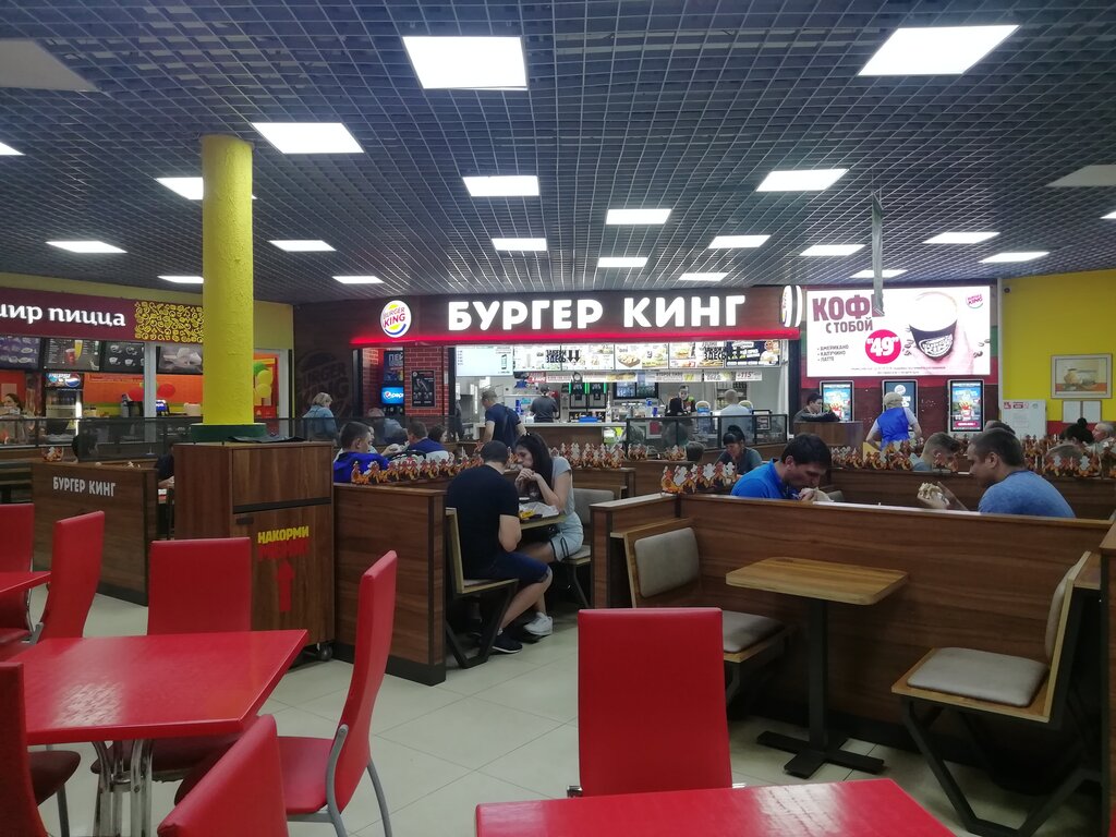 Быстрое питание Бургер Кинг, Железногорск, фото