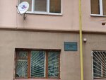 Клуб Спутник (Lenina Street, 13), club para niños y adolescentes