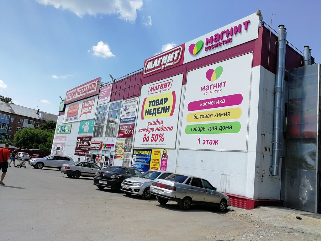 Gift and souvenir shop Головные уборы и подарки, Donskoy, photo