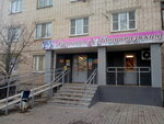 Булочная & Кондитерская (2-y mikrorayon, ulitsa 2-y Mikrorayon, 4), confectionary