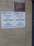 Айланд (Millera Street, 8), curtains, curtain rods