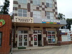 Marafet (Kooperativnaya ulitsa, 3/1), beauty salon
