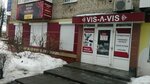 Vis-A-Vis (Sadovskogo Street, 31), convenience store