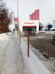 Минимаркет (Karla Marksa Street, 132), autocosmetics, auto chemical goods