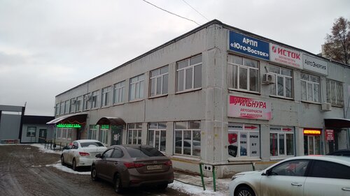 Аккумуляторы и зарядные устройства Исток, Альметьевск, фото