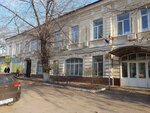 Судебный участок № 1 Новочеркасского судебного района Ростовской области (ulitsa Mayakovskogo, 67), court