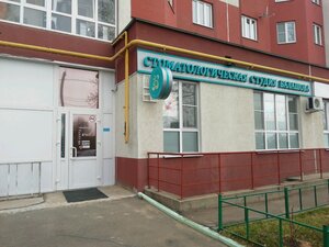 Мастер Дент