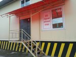 ООО Курский аптечный склад (50 Let Oktyabrya Street, 179), pharmaceutical company