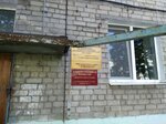 Административная комиссия городского округа Сызрань (Ulyanovskaya ulitsa, 61), administration