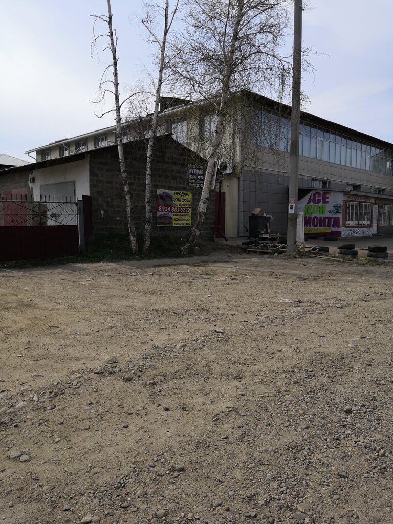 Hardware store Всё для ремонта, Angarsk, photo