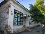 Magazin Orion (Oktyabrskaya ulitsa, 92), electronic goods store