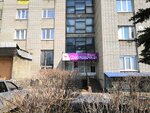 Дюймовочка (Belinskogo Street, 109), jardín de infancia, guardería