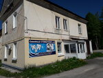 Семейный стоматолог и Я (ulitsa Lenina, 32), dental clinic