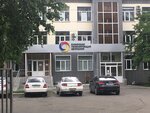 Сибирская генерирующая компания (Стахановская ул., 7, Бийск), энергетическая организация в Бийске