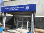 Центр обслуживания клиентов (Profsoyuznaya ulitsa, 23), energy supply