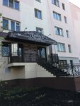 Family Studio (Lenin Street, 5), salón de belleza