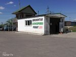 Шиномонтаж (Transportnaya ulitsa, 1Г/2), tire service