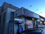 Калужская акватория (Belkinskaya Street, 17Б), water vending machine