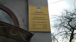 Администрация города Прокопьевска, приёмная по обращению граждан (ulitsa Artyoma, 11) ، إدارة حكومية