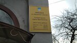 Приемная по обращению граждан Администрации города Прокопьевска (ул. Артёма, 11, Прокопьевск), администрация в Прокопьевске