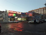 Amt grupp (Lenina Avenue, 35) ، أنظمة السلامة من الحرائق