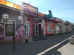Мясной дворик (Druzhby Narodov Street, с10), tienda de carnes, embutidos