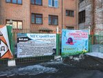 Lider (Bazhova Street, 144), tennis сlub