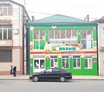 Malysh (Gaidara Gadzhieva Street, 14П), tienda de niños