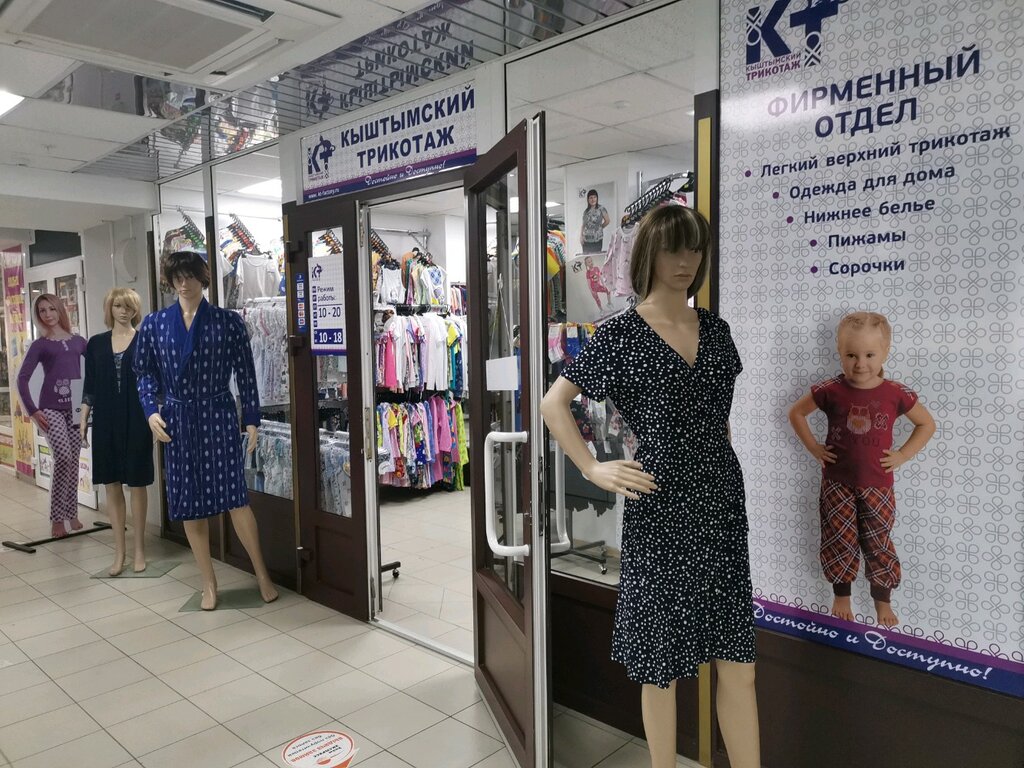 Капсульный кофе в Сургуте, ТК "Ярославна", ул. Республики, 85 - фото, отзывы 202