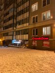 Изумрудные Холмы Крокус Студия (Kosmonavtov Boulevard, 11), short-term housing rental