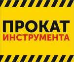 Лидер проката (просп. Жукова, 25, корп. 2), пункт проката в Минске