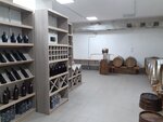 Частная винодельня магазин домашних ВИН (Пионерская улица, 37), alcoholic beverages