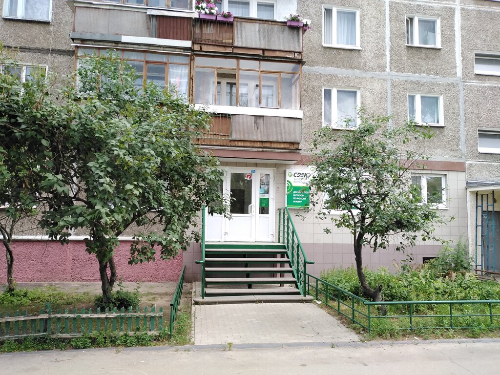 Cdek просп кораблестроителей 2 нижний новгород фото