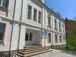 Krugozor (Krasnaya Naberezhnaya Street, 49А), educación adicional