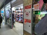 ScarfPro.ru (Lugovaya street, 18), tienda de sombreros